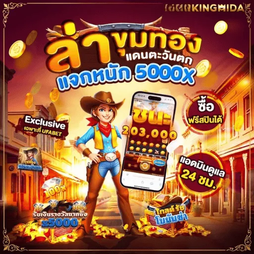 หวยเฮง888