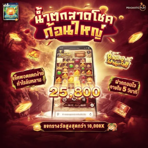 หวยเฮง888