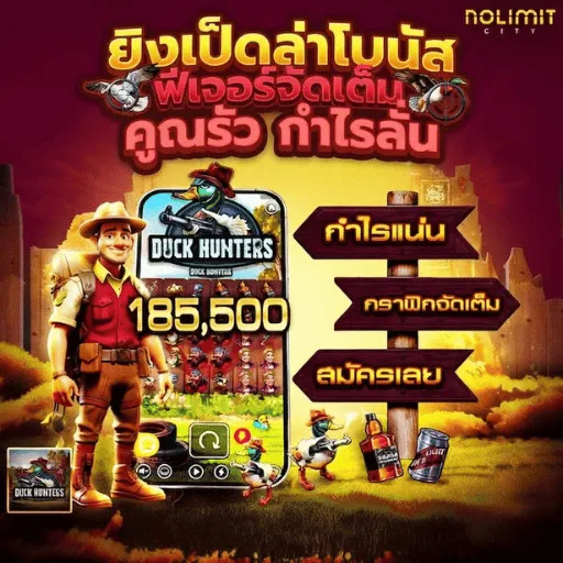 หวยเฮง888